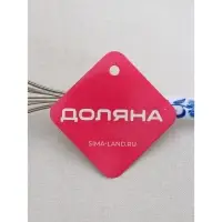 Венчик для взбивания Доляна &laquo;Флер&raquo;, 28 см, цвет белый