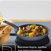 Сковорода Healthy Chef 24 см с антипригарным покрытием