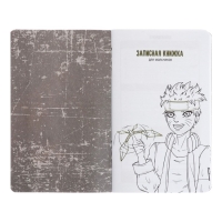 Записная книжка для мальчиков 130 х 210 мм, 56 листов в линейку "Анимэ", обложка мелованный картон, ламинация Soft-Touch, выборочный УФ-лак