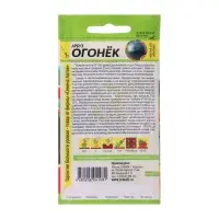 Семена Арбуз  "Огонек", Сем. Алт, ц/п, 1 г