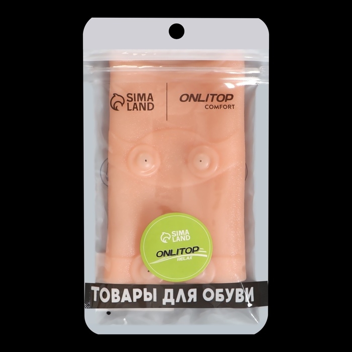 Силиконовый бандаж на голеностоп, с магнитами, 12,5 &times; 7 см, цвет бежевый