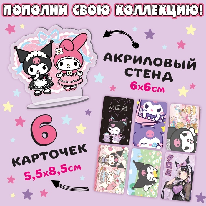 Подарочный набор 17в1 &laquo;Dark Bunny&raquo;, Аниме, книги, фигурка, наклейки, пенал