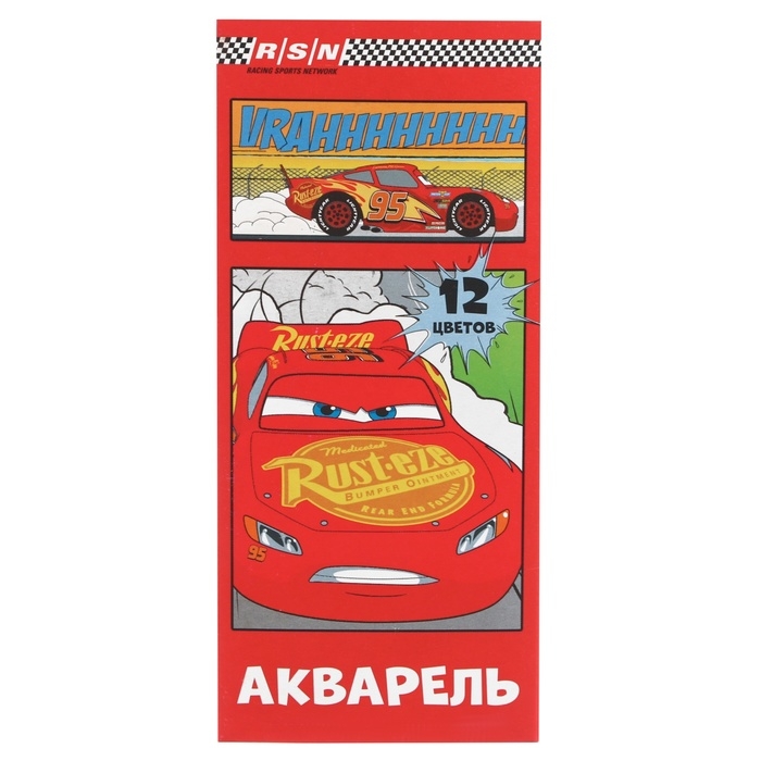 Акварель медовая &laquo;Тачки&raquo;, 12 цветов, в картонной коробке, без кисти