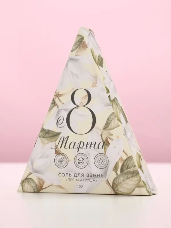 Соль для ванны &laquo;8 Марта&raquo;, 150 г, аромат пряной груши, Чистое счастье