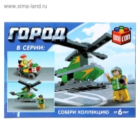 Конструктор Город &laquo;Вертолет&raquo;, 33 детали