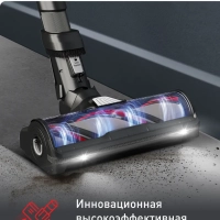 Беспроводной пылесос X-Force Flex 12.60 Neo TY9LC1WO