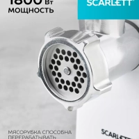 Мясорубка электрическая с насадками и овощерезкой