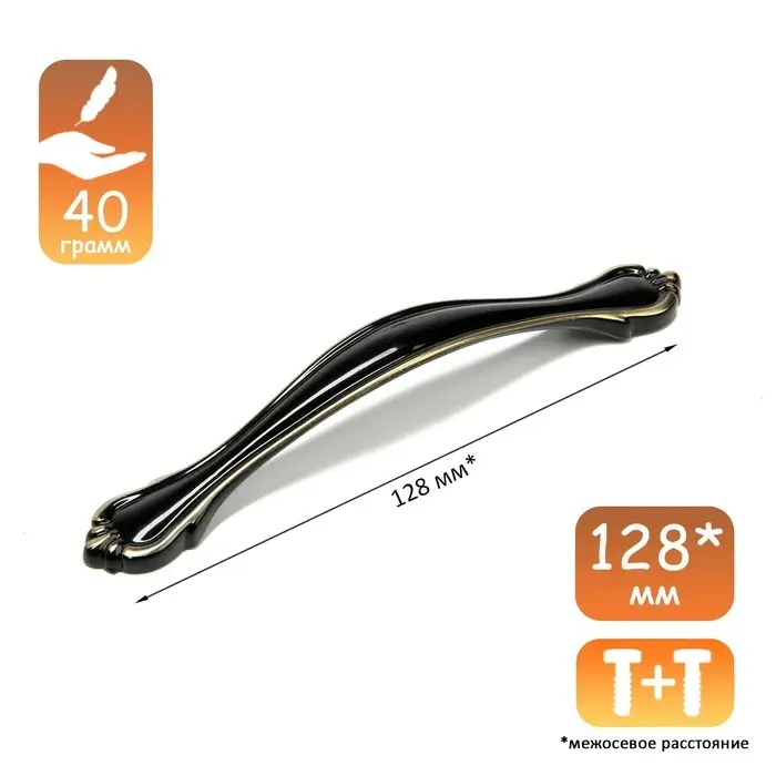 Ручка-скоба CAPPIO RSC024, м/о 128 мм, цвет черный/золото