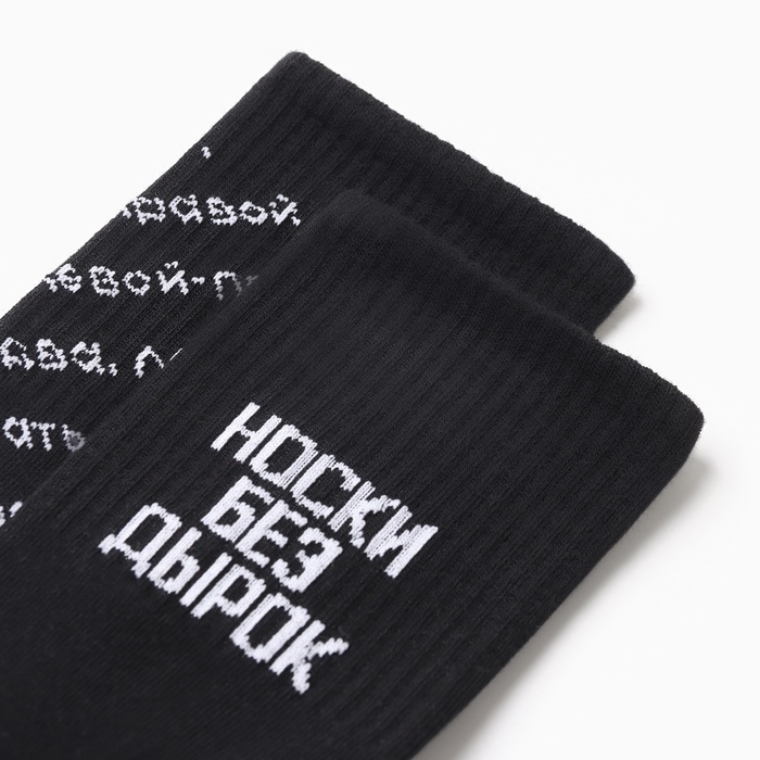 Набор мужских носков KAFTAN Набор мужских носков KAFTAN "Парадные", р. 41-44 (27-29 см), 2 пары