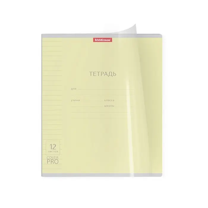 Тетрадь 12 листов в линейку, ErichKrause &laquo; Классика CoverPrо &raquo;, пластиковая обложка, МИКС