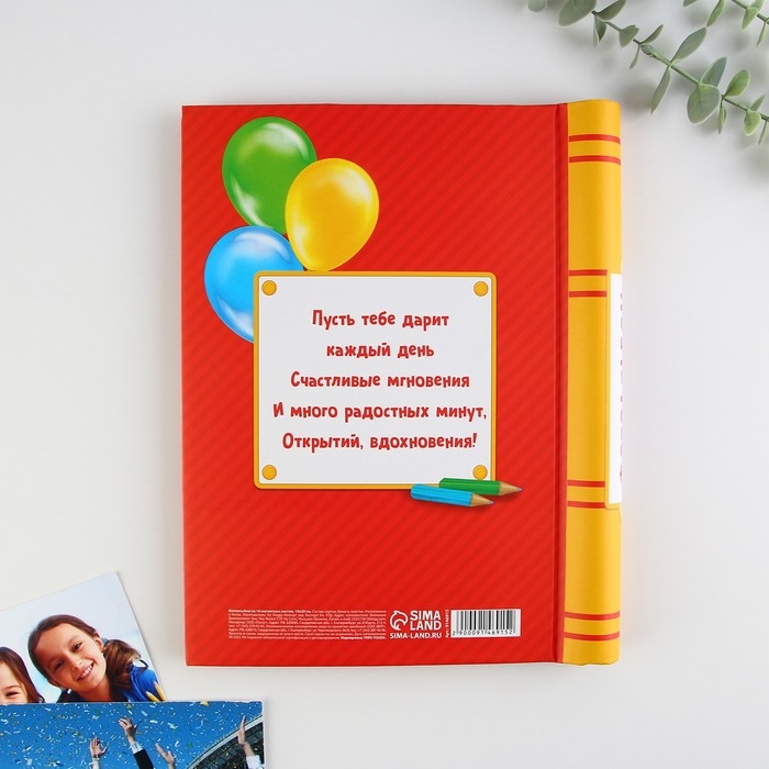 Фотоальбом на выпускной &laquo;Выпускник&raquo; 10 магнитных листов, 25 &times; 19 см