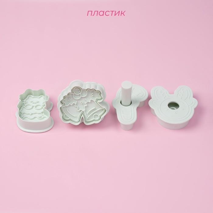 Плунжеры и печати кондитерские Доляна &laquo;Новый год&raquo;, 2 в1, набор 4 шт, пластик, белые