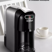 Кофеварка электрическая рожковая капсульная КТ-7508 (3 в 1) Кофеварка электрическая рожковая капсульная КТ-7508 (3 в 1)