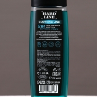 Гель для душа и шампунь 2 в 1 «Морские минералы», 250 мл, аромат бергамот и специи, HARD LINE Гель для душа и шампунь 2 в 1 «Морские минералы», 250 мл, аромат бергамот и специи, HARD LINE