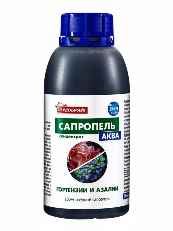 Удобрение Жидкий концентрат Гортензии и Азалии, ТМ "Сапропель Аква", 0,5л