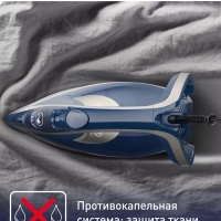 Утюг Smart Protect Plus FV6872E0 с автоотключением, 2800 Вт