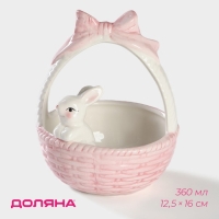 Конфетница Доляна &laquo;Зайка&raquo;, 360 мл, 12,5&times;16 см, цвет розовый