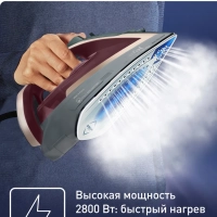 Утюг Ultragliss Anti-Calc Plus FV6840E0