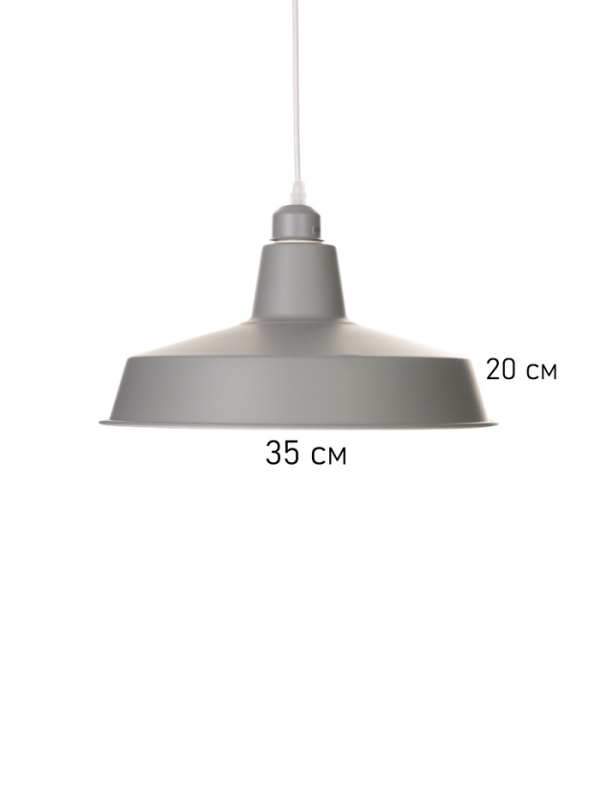 Светильник Ronald 1х40Вт Е27 пр-1м пыльно-серый 36х36х15см