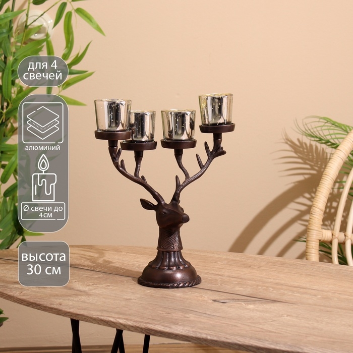 Подсвечник на 4 свечи Подсвечник на 4 свечи "Олень" алюминий 26х13х30 см