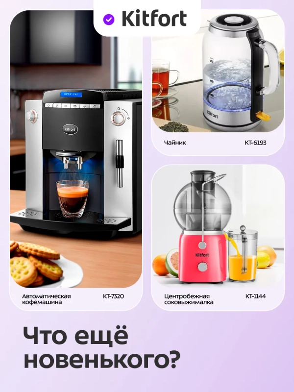 Электрогриль КТ-3660 двусторонний гриль электрический 2000Вт