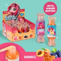 Детский блеск для губ &laquo;Ты прелесть&raquo;, 10 мл, МИКС