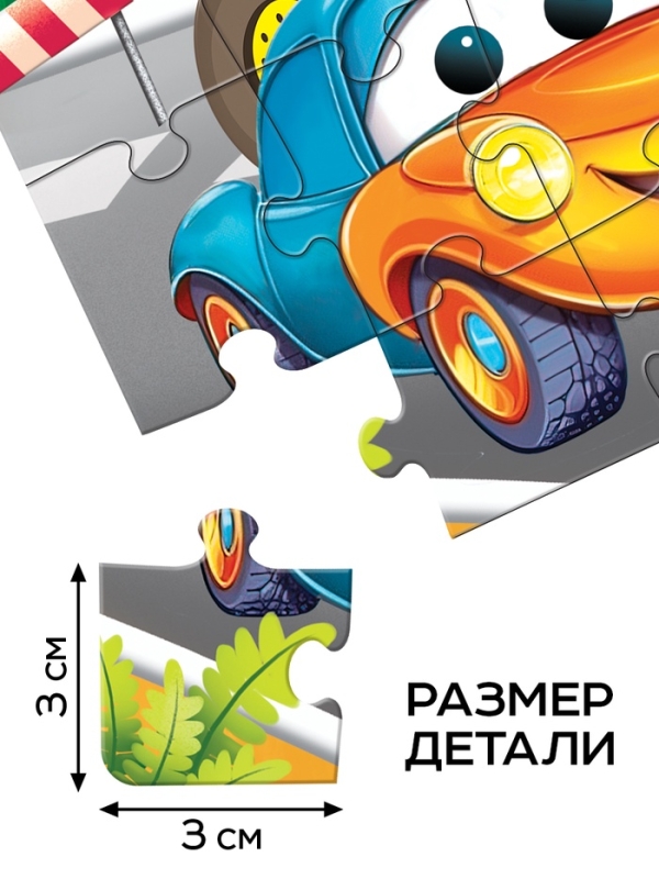 3D пазл 3D пазл "Забавные машинки", 25 деталей