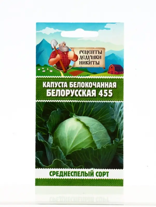 Набор семян с лунным календарем РДН, 1 шт.