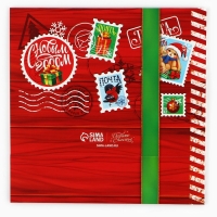 Коробка для сладостей «Посылка», 20 х 15 х 5 см, Новый год Коробка для сладостей «Посылка», 20 х 15 х 5 см, Новый год