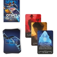 Метафорические ассоциативные карты &laquo;Ответ как в кино&raquo;, 50 карт, мини, 16+
