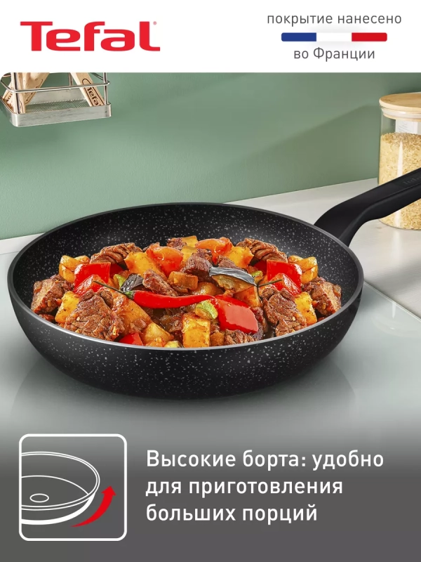 Сковорода Rock 04235128, 28 см, с антипригарным покрытием