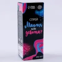 Тающий спрей на гендер пати &laquo;Мальчик или девочка&raquo;, розовый, 250 мл