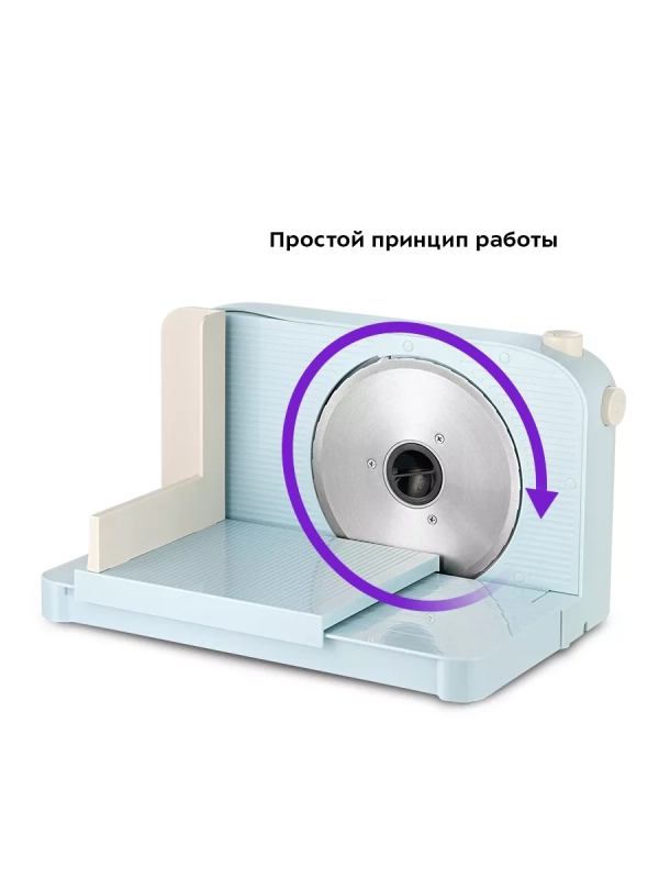 Ломтерезка электрическая КТ-6268 - 150 Вт