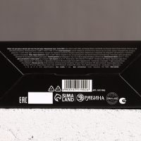 Набор "Будь первым", гель для душа 250 мл и мочалка для тела