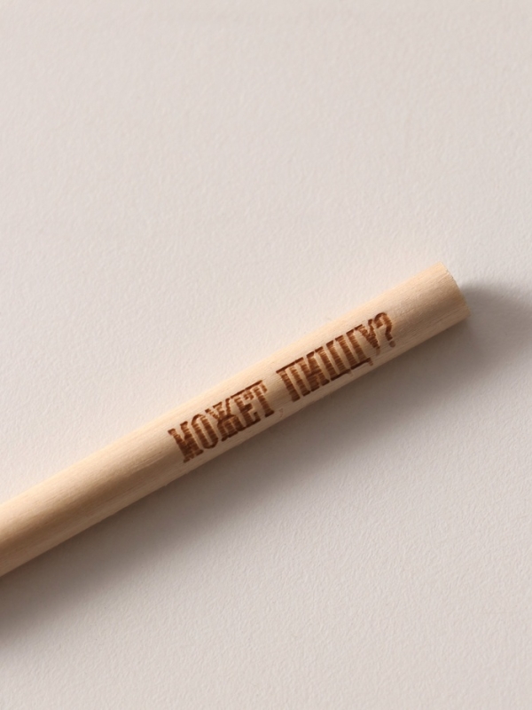 Магнит с блоком для записей и карандашом "Может пиццу?" 7х13 см