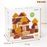 Конструктор «Краски дня: день», 105 деталей Конструктор «Краски дня: день», 105 деталей