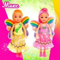 Кукла сказочная «Бабочка» с аксессуарами, МИКС Кукла сказочная «Бабочка» с аксессуарами, МИКС