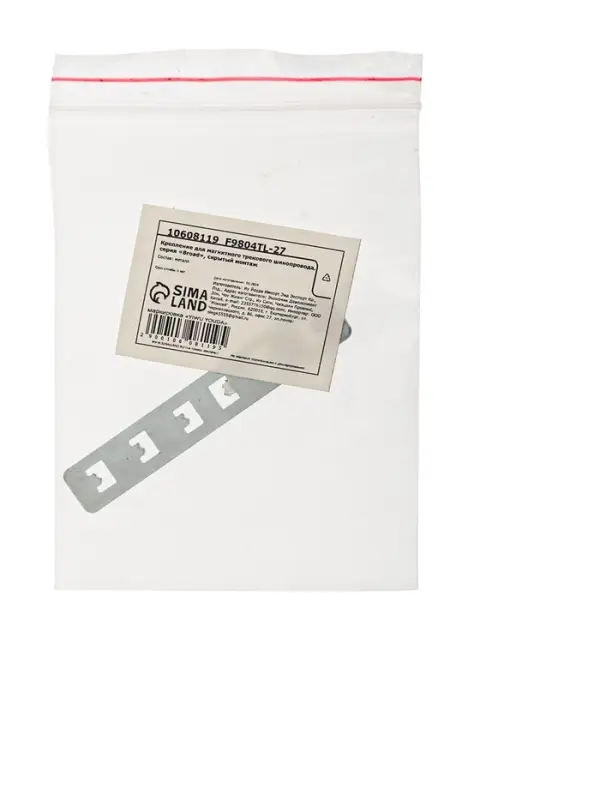 Крепление для магнитного трекового шинопровода, серия "Broad", скрытый монтаж