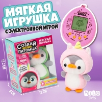 Мягкая игрушка, электронная игра &laquo;Пингвин&raquo;