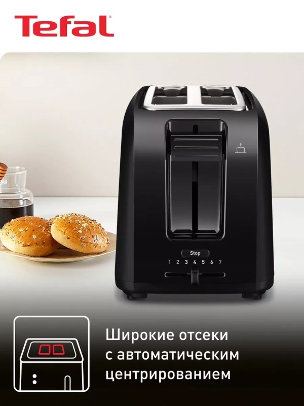 Тостер Vita TT1A1830, черный, 850 Вт, 2 слота