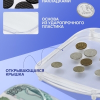 Монетница пластиковая OPTIMA, 17&times;20,5&times;1,5, цвет прозрачный