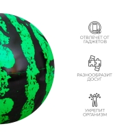 Мяч детский &laquo;Арбуз&raquo;, d=22 см