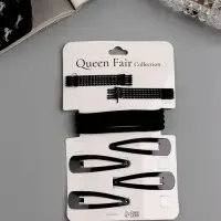 Набор для волос QF &laquo;Простой&raquo;, набор 18 шт., чёрный