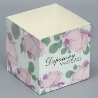 Коробка подарочная для цветов с PVC крышкой, упаковка, &laquo;Учителю&raquo;, 12 х 12 х 12 см