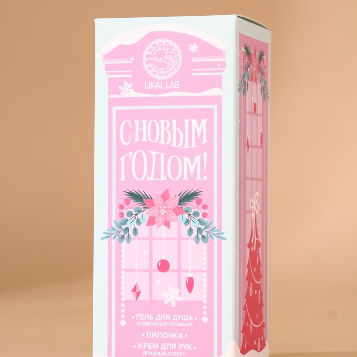 URAL LAB Набор "С Новым Годом", гель для душа 100 мл, крем для рук 30 мл, пилочка