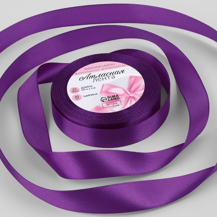 Лента атласная, 20 мм &times; 23 &plusmn; 1 м, цвет фиолетовый №34