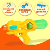 Водный пистолет «Приключенческий», 33 см., цвет МИКС Водный пистолет «Приключенческий», 33 см., цвет МИКС