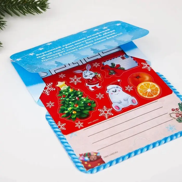 Письмо Деду Морозу открытка с наклейками &laquo;Новый год: Впусти сказку в свою жизнь!&raquo;