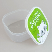 Ланч - бокс квадратный &laquo;Вкусняшка внутри&raquo;, 700 мл