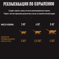 Влажный корм Crave для кошек, пауч курица в желе 70г